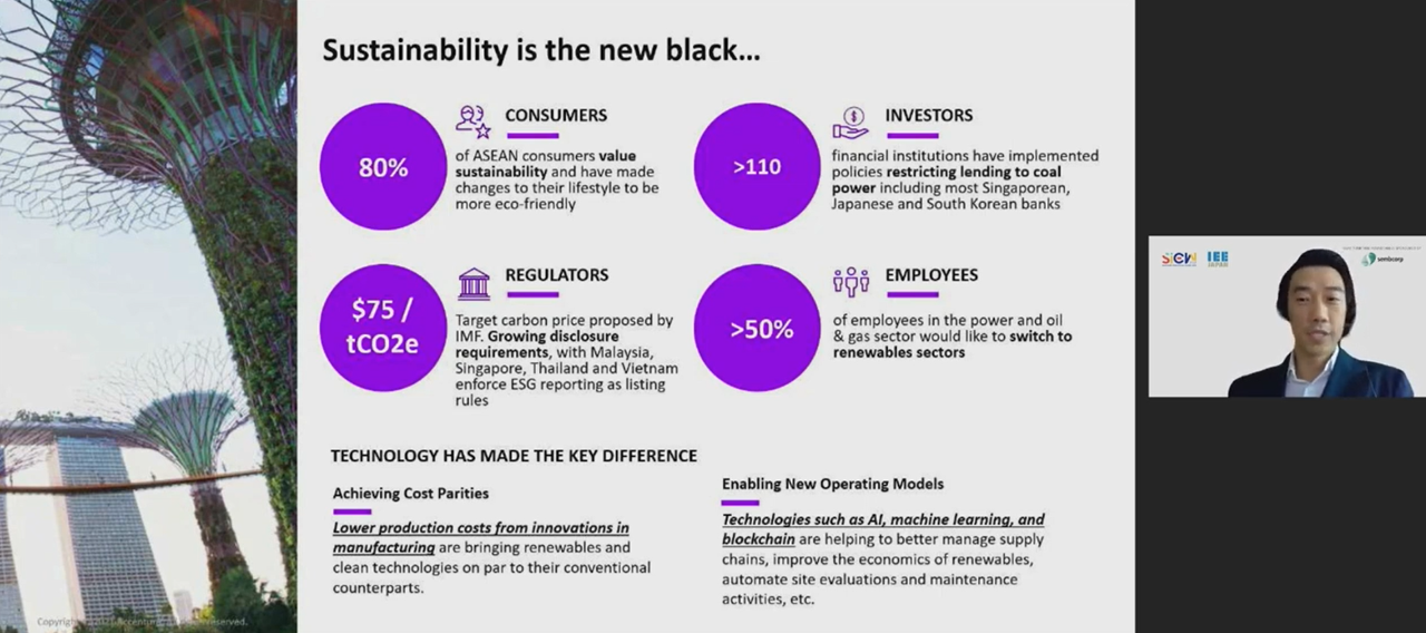 siew-thinktank-roundtable-j-driving-the-clean-energy-transition-in-asean-and-japan6