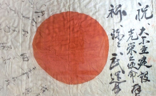 japanflag