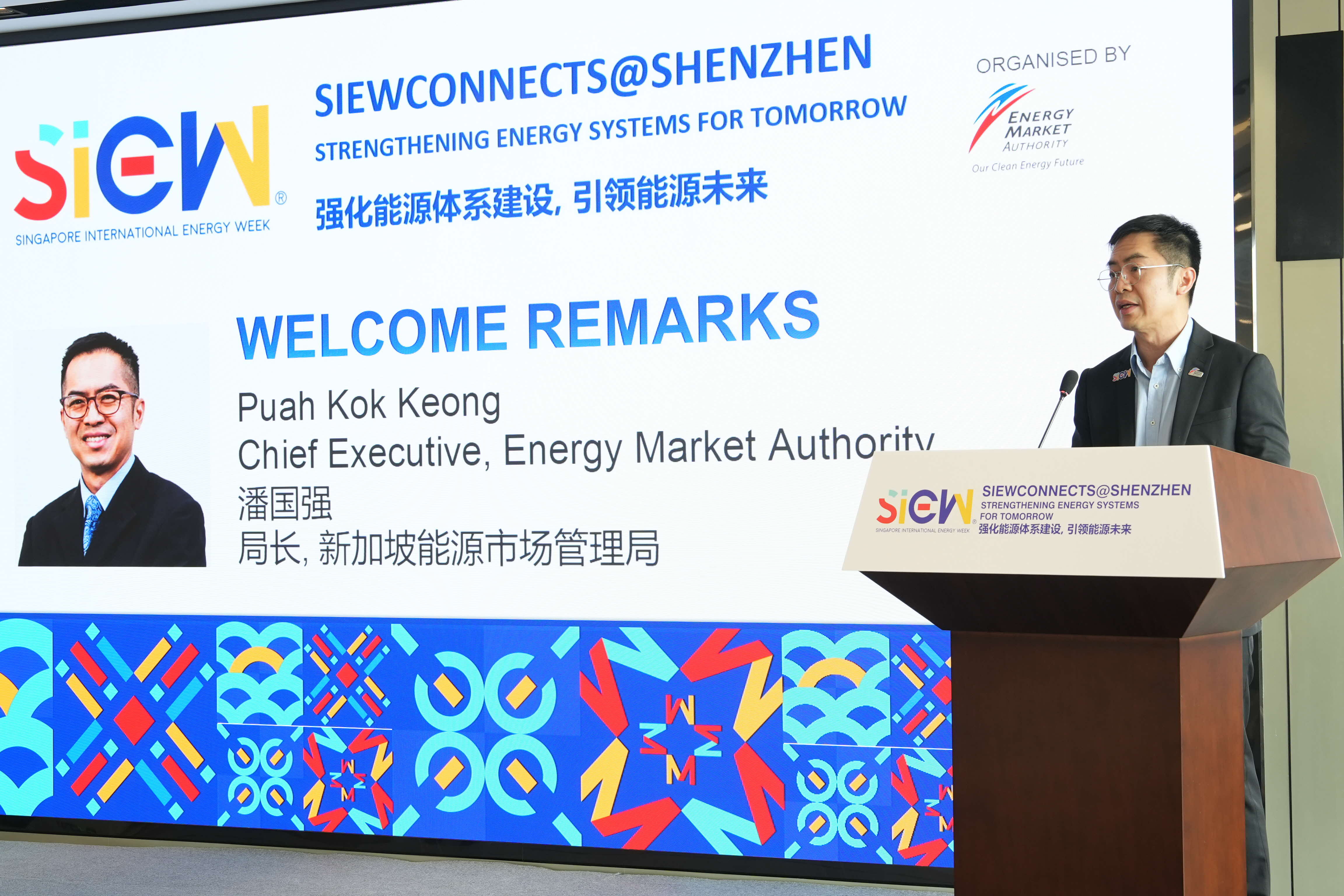 Mr Puah Kok Keon Speaking