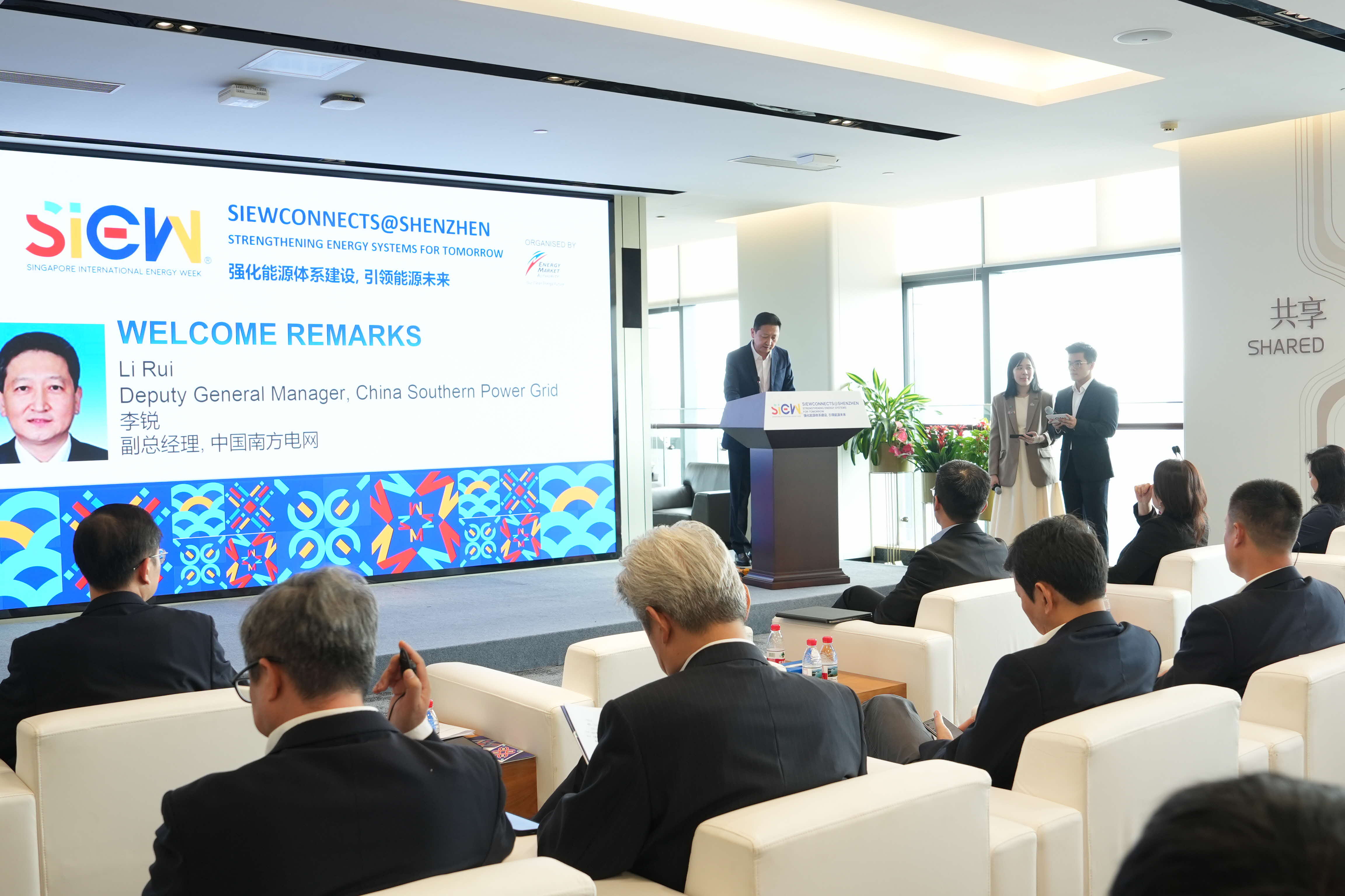 Mr Li Rui Speaking