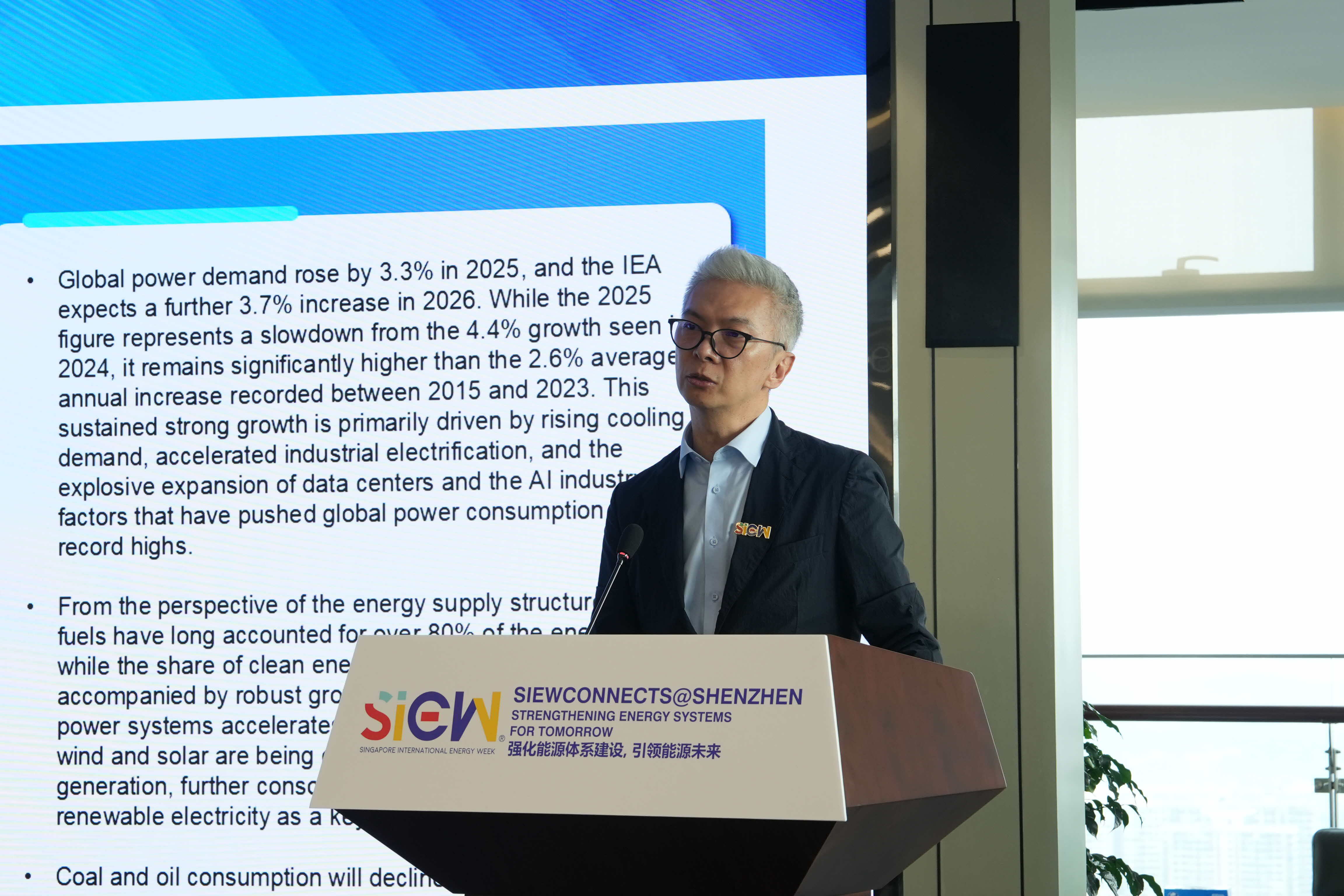 Mr Frank Mei Speaking