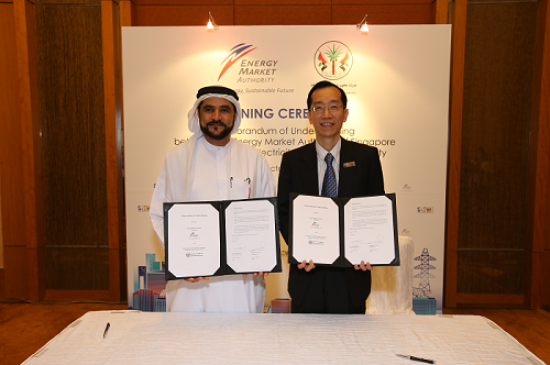 Memorandum of Understanding with Sharjah Electricity and Water