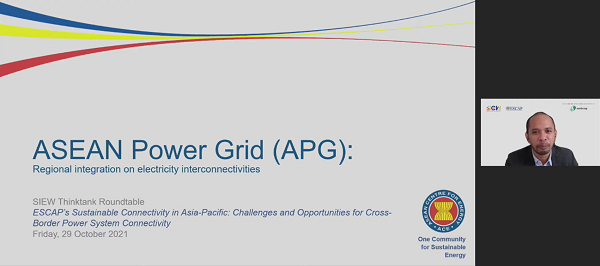 SIEW Thinktank Roundtable K Strategies for Sustainable Cross-Border Power System Integration 3