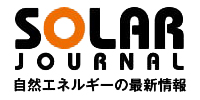 Solar Journal